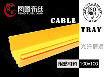 什么是走线架走线架的分类
